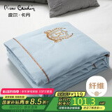 皮尔卡丹空调被夏凉被可水洗 刺绣亲肤夏被双人被子薄被芯 天蓝 200*230cm