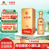 古井贡酒 V6 浓香型白酒 50度 500ml*1瓶 单瓶装 口粮酒
