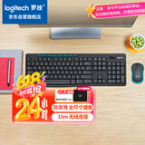 罗技（Logitech）MK275 键鼠套装 无线键鼠套装 办公键鼠套装 全尺寸 商务键鼠套装 带无线2.4G接收器 黑蓝色