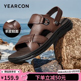 意尔康男鞋父亲节礼物送爸爸休闲沙滩鞋舒适凉拖鞋 96655W 棕色 38