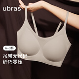 ubras无尺码云感托吊带背心隐形无痕文胸罩女士内衣女甜杏仁