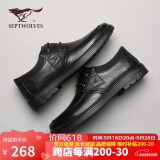 七匹狼（SEPTWOLVES）皮鞋男百搭男鞋舒适正装鞋商务休闲鞋德比鞋8383031058 黑色 40 
