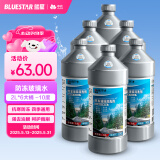 蓝星玻璃水-10℃四季通用 2L*6瓶 汽车玻璃去油膜强力去污防冻雨刮水