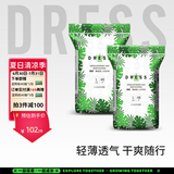 吉氏（DRESS）薄越纸尿裤 宝宝大吸量尿不湿  婴儿超薄透气干爽尿裤 L码48片*2包【9-14kg适用】