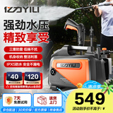 亿力高压洗车机4800C 1800W家用清洗机高压洗车水枪洗车神器全套水枪