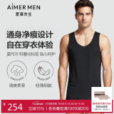 爱慕先生莫代尔随心裁跨栏背心修身打底衫NS11A241黑色175