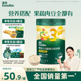英氏婴幼儿快冲粥谷物牛肉味218g 营养即食婴儿冲泡粥宝宝辅食粥