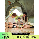 骆驼户外自动充气垫帐篷地垫露营防潮垫子加厚野餐垫1J32267486奶酪色