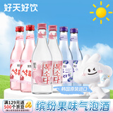 好天好饮（GOODDAY）气泡酒 360ml*6瓶 5度 三种混合口味 韩国进口低度酒