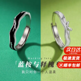 AIF小王子玫瑰花情侣对戒足银情侣戒指钟久久情人节520送女朋友礼物 蓝桉与鸟情侣对戒+免费刻字