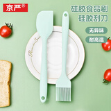 京严 烘焙工具硅胶油刷子食品用不粘铲耐高温刮刀烧烤刷油毛刷不掉毛 店长推荐【刮刀+油刷】2件套
