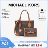 MICHAEL KORS礼物轻奢MK女包EVA老花手提斜挎托特包子母包 迷你 深棕/橡果棕