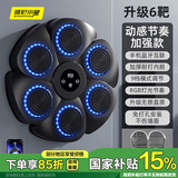 维尼小象音乐拳击机拳击墙靶儿童玩具健身运动训练7-14岁男孩男生生日礼物