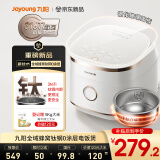 九阳（Joyoung）【全域蜂窝0涂层】316L有钛内胆低糖IH远红外加热电饭煲电饭锅4升容量3-4人玻璃面板8A级米饭40N1F