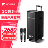 惠威（HiVi）广场舞音响家用ktv音响套装户外露营便携移动户外蓝牙拉杆音箱吉他乐器接口演唱会音箱 MP26+双6.5吋重低音喇叭+话筒 【咨询客服有礼】