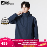 Jack Wolfskin狼爪冲锋衣男上衣秋冬户外保暖运动外套防风防水透汽宽松夹克 1010/宝蓝色/建议拍大一码 L 180/100A