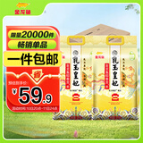 金龙鱼 东北大米 乳玉皇妃稻香贡米 10斤*2/箱 六步鲜技术 鲜米