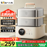 小熊（Bear）电蒸锅 不锈钢 多层大容量智能蒸箱 蒸早餐馒头 9.5L 自动断电炖蒸煮一体机 DZG-B23W1
