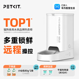 小佩宠物智能自动喂食器SOLO猫咪 猫狗粮冻干定时投食远程控制储粮 SOLO喂食器(不锈钢碗版)