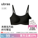 ubras【陈都灵同款】无尺码云感托无痕透气细肩带内衣女吊带文胸罩粉底 黑色 均码 -常规版A-C杯（90-130斤）