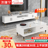沐瑾宁 电视柜组合现代简约家用小户型客厅可伸缩落地机柜地柜 月牙白1.8m电视柜+1.2茶几