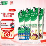 DARLIE好来(原黑人)茶倍健初萃茶百香果味8支牙膏套装共480g 限量送家政