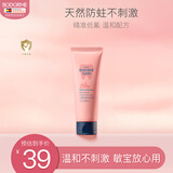 贝德美儿童奥拉氟防蛀牙膏宝宝婴幼儿益生菌牙膏抑菌含氟换牙护理70g