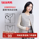 鸭鸭（YAYA）轻薄羽绒马甲女冬装短款内胆时尚女款马夹外套背心K 浅灰色 3XL 180