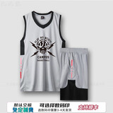 亿北能 美式篮球服套装男定制速干球衣套装学生运动训练比赛队服印字号 33灰色可定制 2XL建议170-175CM重125-145斤