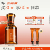 hfp油皮抛光精华液30ml果酸角质管理祛痘修护紧致补水保湿控油收毛孔