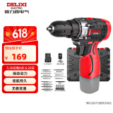 德力西（DELIXI）手电钻锂电钻电动螺丝刀家用充电式手钻电起子电批电动工具箱套装