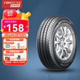 富神（FORTUNE）全新货车轮胎 加厚载重胎 175/70R14LT/C 95/93T FSR71适配荣光