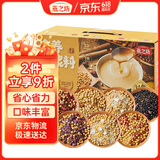燕之坊食养豆浆料1.05kg21日装 五谷杂粮米糊豆浆料包破壁机食材包