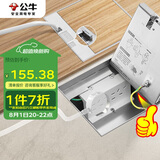 公牛（BULL）开关插座双五孔十孔地插座不锈钢纯平隐藏式地插超薄款GD7Z256S