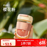乐扣乐扣（LOCK&LOCK）男女杯子便携咖啡杯高颜值耐热泡茶杯玻璃杯硅胶防烫杯套苏打杯 藕粉色（直饮口）