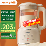九阳豆浆机1.2L小型家用破壁机料理机多功能榨汁机米糊辅食机一键清洗可预约DJ12X-D135 【奶油白】 1.2L