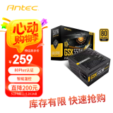 安钛克 Antec GSK550金牌直出/80Plus认证/台式机电脑主机电源550W