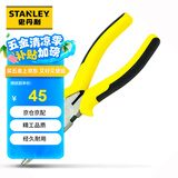 史丹利（STANLEY）尖嘴钳8”五金手动工具防滑手柄8寸尖头尖咀钳子针嘴钳STHT84032