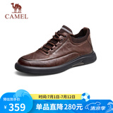 骆驼（CAMEL）男士休闲商务通勤软底舒适运动皮鞋 G13A155075 棕色 39