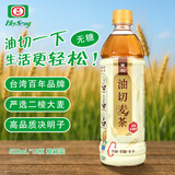 黑松油切麦茶 无糖大麦茶饮料 0糖0脂0卡 500ml*15瓶 整箱装热门商品