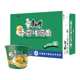 康师傅 方便面 经典香菇炖鸡桶面106g*12 泡面整箱速食 方便食品