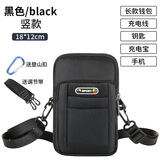 途尊新款户外腰包男士穿皮带多功能包防水运动包斜挎手机包横竖款挂包 黑色【竖款】挎包/6.5寸