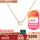 爱马仕（HERMES）项链女Mini Pop H迷你椭圆立体黄金色珐琅项链女士 礼盒装 多色 白色珐琅/黄金色