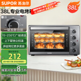 苏泊尔（SUPOR）【国家补贴】家用多功能电烤箱 38L大容量 专业烘焙烤炉上下独立控温低温发酵多层烤位 K38FK613