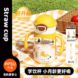 NEVS雪球水杯350ml套装（蒙格黄+重力球+背带）