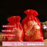 京唐结婚喜糖袋子红色布艺糖果袋 布艺婚礼手提袋 喜糖袋小号20只装