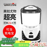 沃尔森 Warsun Y93露营灯户外野营灯帐篷营地灯应急灯装备挂灯停电家用照明灯泡led强光超长续航