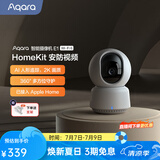 Aqara绿米联创智能摄像机E1家用监控器无线智能安防360全景人形追踪 E1摄像机