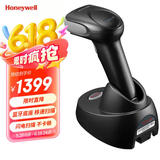 霍尼韦尔（Honeywell）无线扫码枪 扫码枪 条形码 二维码扫描枪  可扫污码破损码 快递物流条码枪 1472G黑
