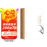 法自画生 石涛的艺术哲学 朱良志艺术哲学文存 石涛（苦瓜大师）一生画学思想的艺术哲学解读 16开精装